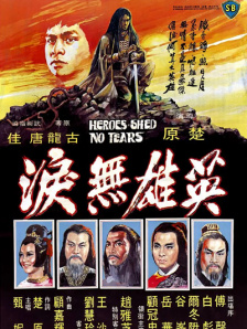 五月天色综合